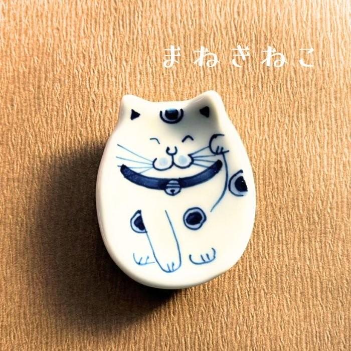 箸置き 猫 ねこ 染付 4〜5cm 有田焼 日本製 和食器 : 有田焼 山忠