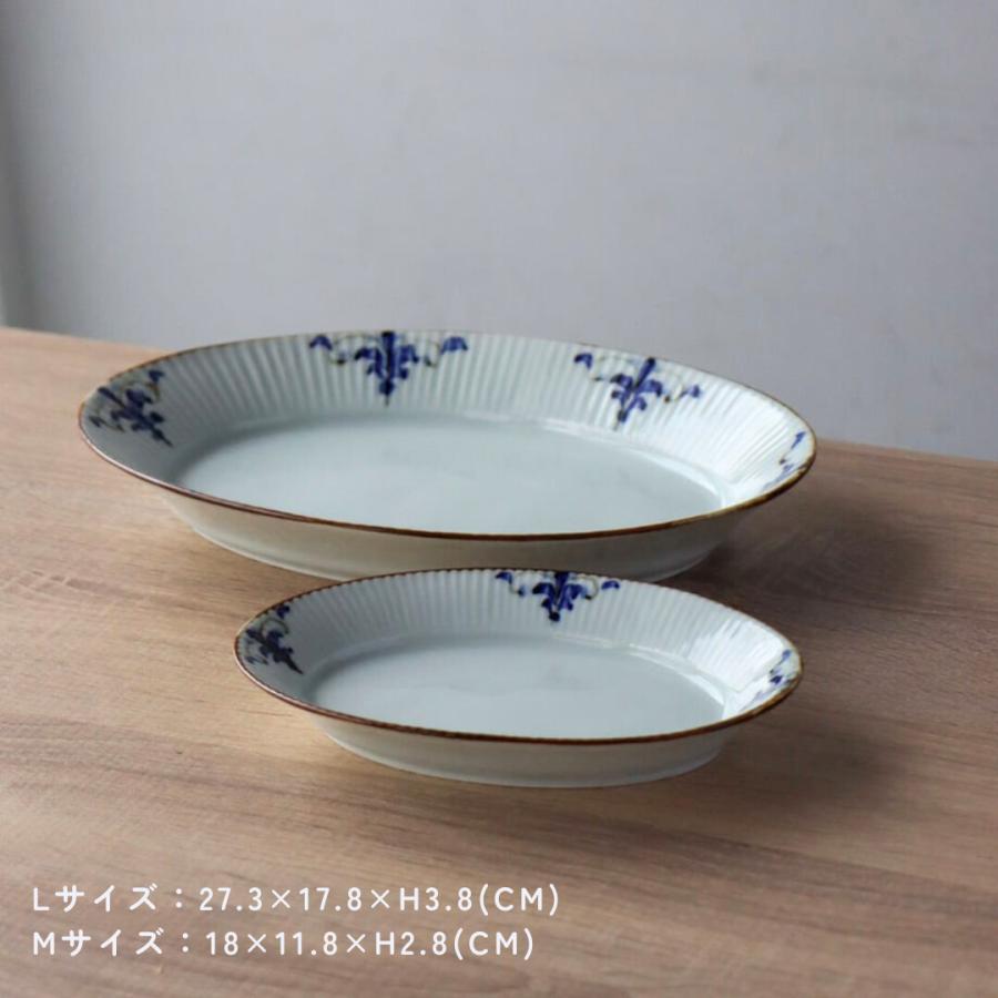楕円 お皿 食器 和食器 手描き 27cm 有田焼 リーヴス しのぎ