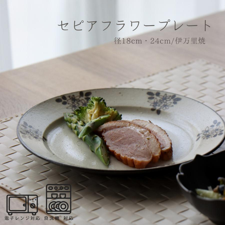 【陶器】大皿 黒 花柄 大きい メインディッシュ 和柄 和風 和食 食器 陶器】大皿 黒 花柄 大きい メインディッシュ 和柄 和風 和食 食器