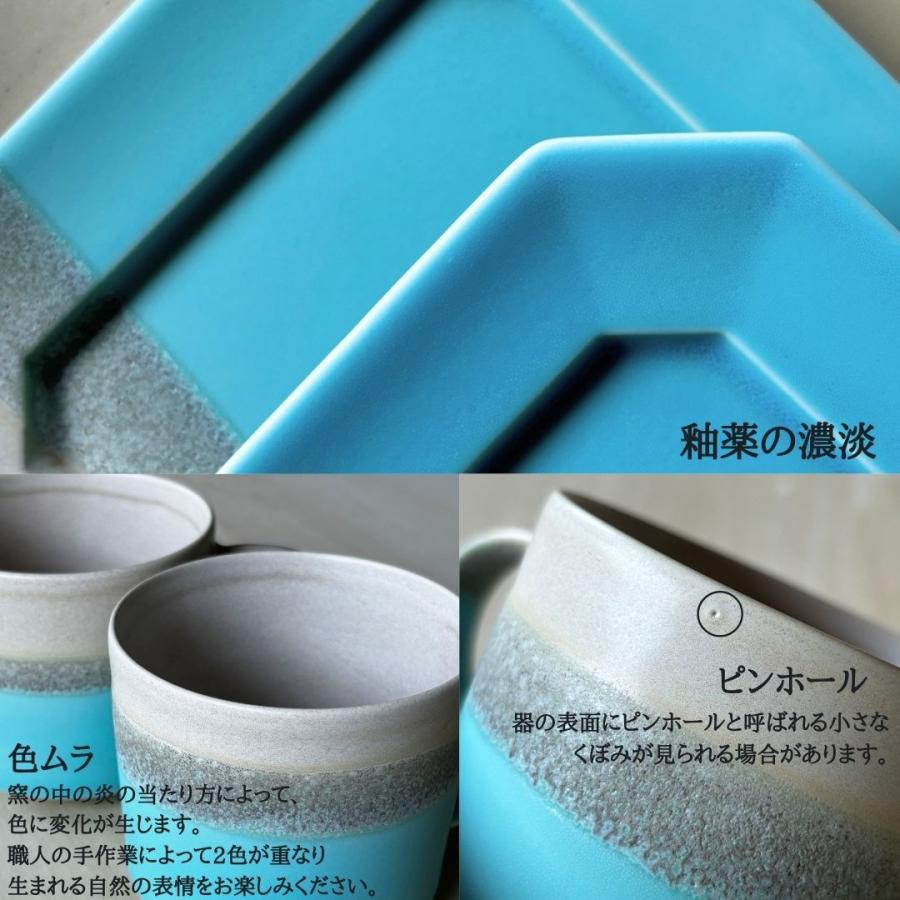 ワンプレート スクエア 角皿 長皿 北欧 お洒落 プレート 波佐見焼