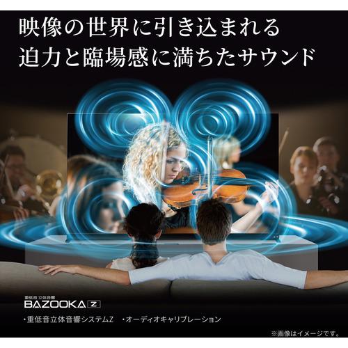 東芝 55Z770L タイムシフトマシン 4K量子ドット液晶テレビ レグザ