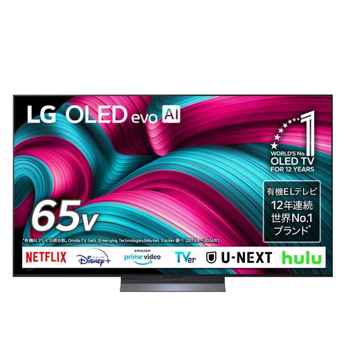 LG Electorinics Japan 有機ELテレビ OLED65C5PJA [65V型 ／4K対応 