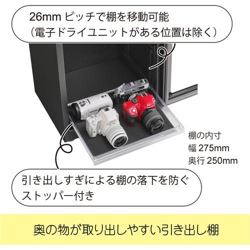 東洋リビング ED-55CAT2(B) 防湿庫 オートクリーンドライ 53L ブラック ED55CAT2(B)_4