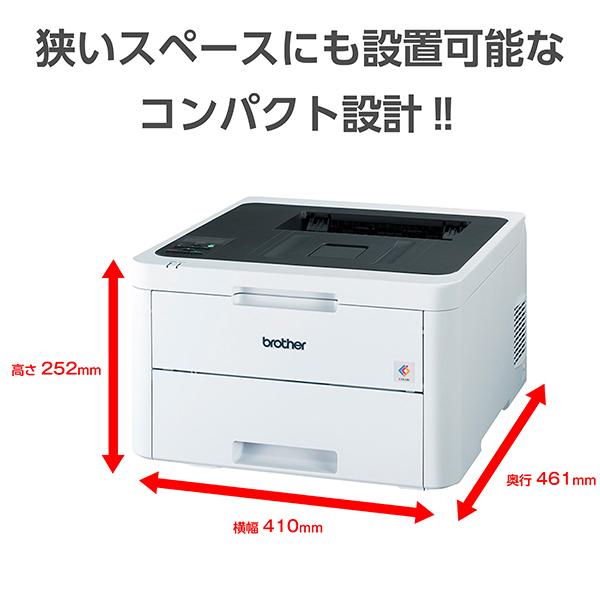 ブラザー HL-L3230CDW A4カラーレーザープリンター［有線LAN／無線LAN／USB］ 