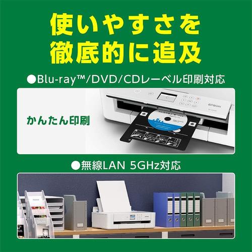 エプソン（EPSON） PX-S5010 カラーインクジェットプリンター A3サイズ 