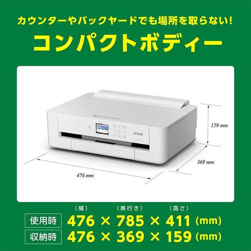 エプソン（EPSON） PX-S5010 カラーインクジェットプリンター A3サイズ