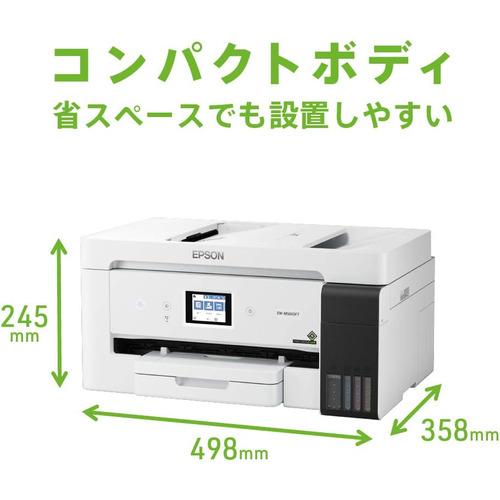 エプソン EW-M5610FT A3カラー複合機プリンター エコタンク プリンター