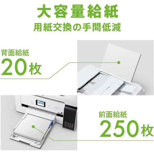 エプソン EW-M5610FT A3カラー複合機プリンター エコタンク プリンター