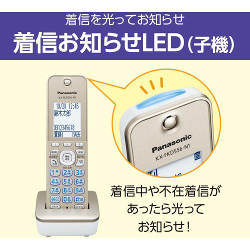 パナソニック VE-GD78DW-N コードレス電話機(子機2台付き) シャンパン 