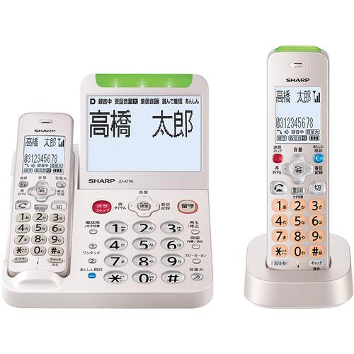 SHARP シャープ 電話機 コードレス 電話機単体＋子機1台 JD-AT96CL ゴールド系
