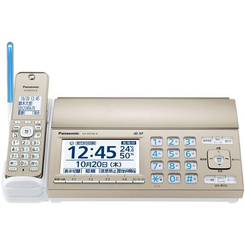 Panasonic KX-PD750DWーN デジタルコードレス普通紙ファクス(子機2台 