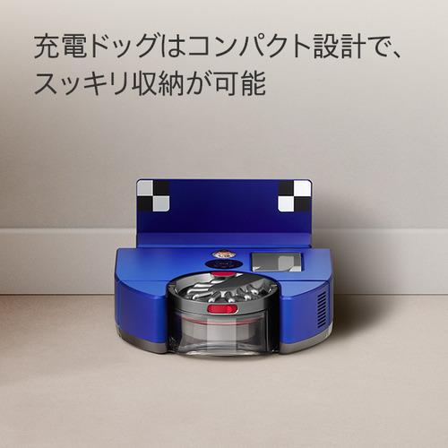 ダイソン RB03BN 360ビズナビ ビンカブルー/ニッケル : ヤマダデンキ