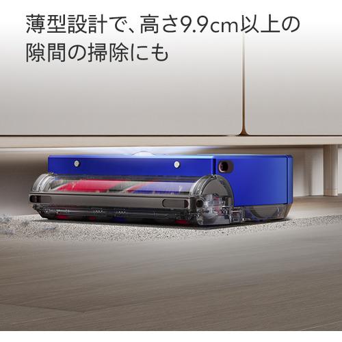 ダイソン RB03BN 360ビズナビ ビンカブルー/ニッケル : ヤマダデンキ