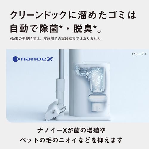 パナソニック MC-NX700K-W セパレート型コードレススティック掃除機 パワー&スタミナモデル ホワイト｜yamada-denki-2｜05