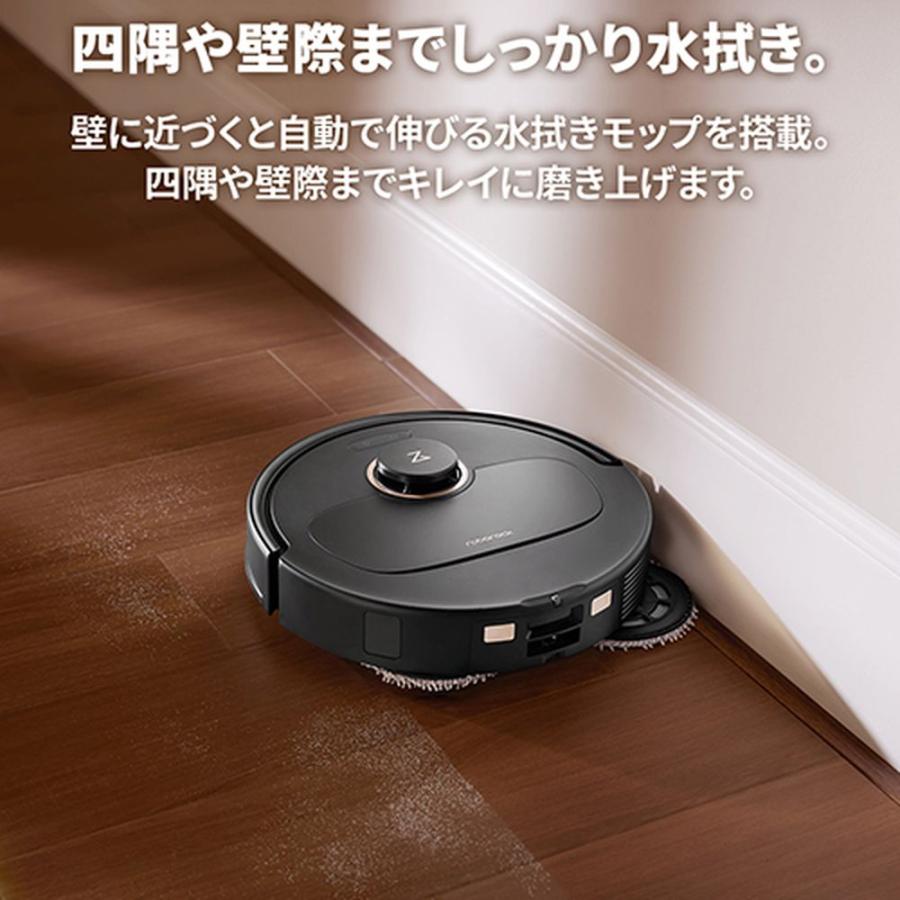 Roborock ロボット掃除機 Qrevo C QRRC52-04 : ヤマダデンキ