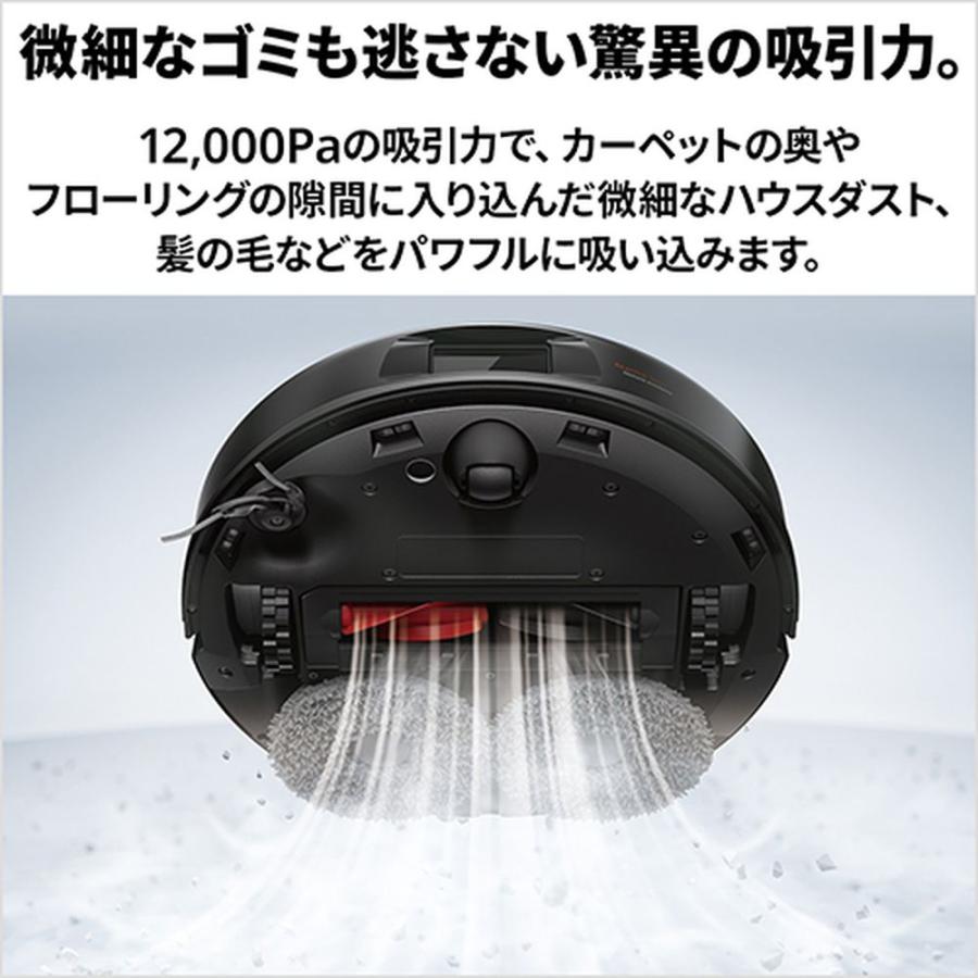 Roborock ロボット掃除機 Qrevo C QRRC52-04 : ヤマダデンキ