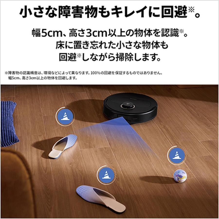 Roborock ロボット掃除機 Qrevo C QRRC52-04 : ヤマダデンキ