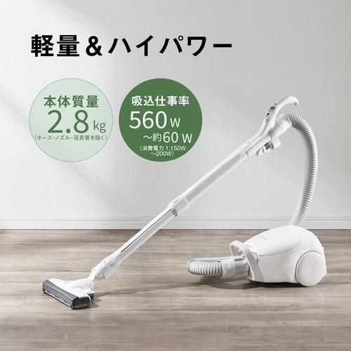 パナソニック MC-PJ250G-W 紙パック式キャニスター掃除機 コード式