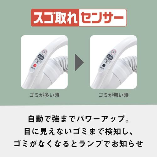 パナソニック MC-PJ250G-W 紙パック式キャニスター掃除機 コード式