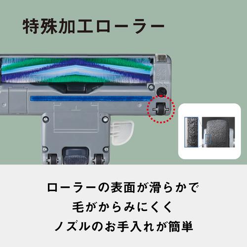 パナソニック MC-PJ250G-W 紙パック式キャニスター掃除機 コード式
