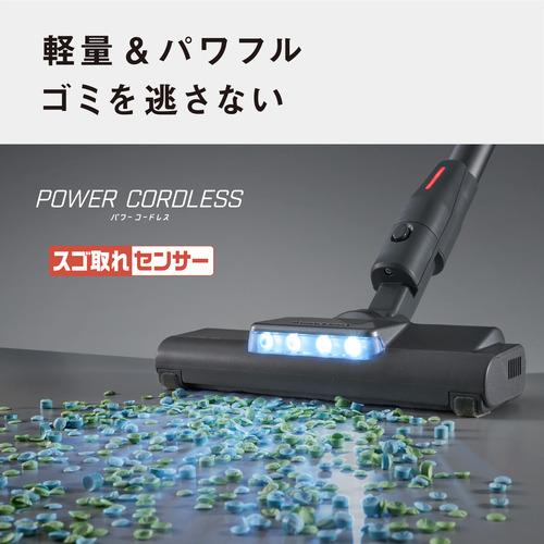 パナソニック MC-SB55K-A コードレススティック掃除機 サイクロン式 軽量モデル スゴ取れセンサー搭載 ストーンブルーの画像