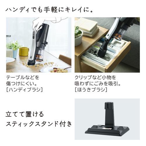 日立 PVYA51 スティッククリーナー ヤマダオリジナルモデル ホワイト