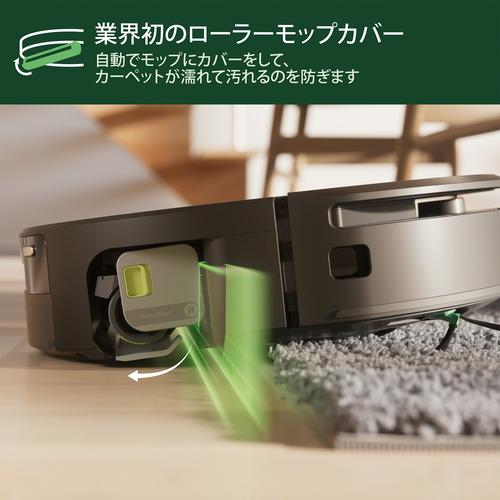 アイロボット X185060 ロボット掃除機 Roomba Max 705 Combo ロボット + AutoWash 充電ステーション 吸引+水拭き |  | 10