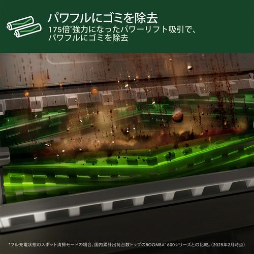 アイロボット X185060 ロボット掃除機 Roomba Max 705 Combo ロボット + AutoWash 充電ステーション 吸引+水拭き |  | 06