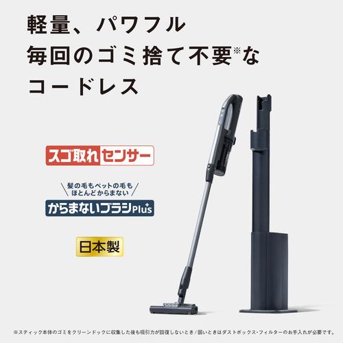 パナソニック MC-NX500K-A セパレート型コードレススティック掃除機 サイクロン式 スゴ取れセンサー搭載 ストーンブルーの画像