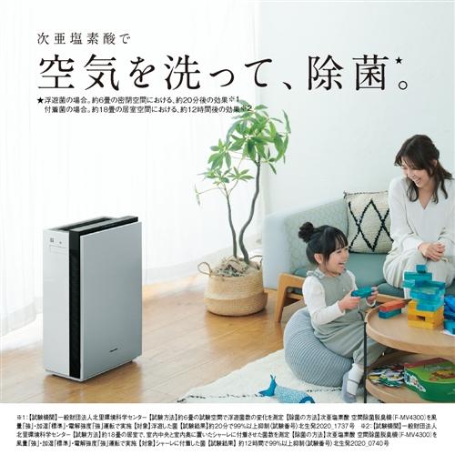 Panasonic F-MV4300-WZ 次亜塩素酸 空間除菌脱臭機 ジアイーノ