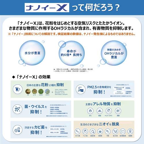 パナソニック F-GMU01-K ナノイー発生機 ブラック FGMU01K