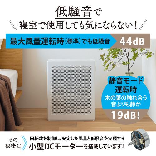 象印マホービン PU-SA35-WA 空気清浄機 ホワイト : ヤマダデンキ 