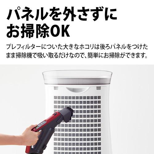 シャープ FU-S50 プラズマクラスター7000搭載 空気清浄機｜yamada-denki-2｜08