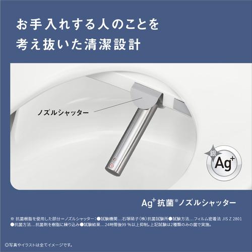 パナソニック DL-ESX20-P 温水洗浄便座 ビューティ・トワレ 貯湯式 パステルピンク