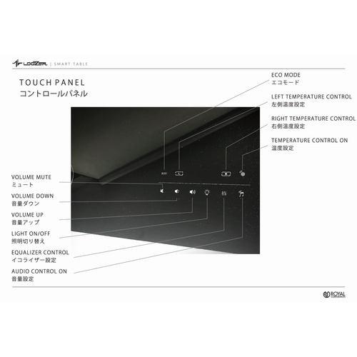 ロイヤル SMART TABLE スマートテーブル LOOZER STB135 ルーザー WHITE