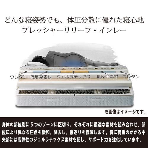 セミダブル] Sealy シーリー マットレス「プリメーラDX」 タイタニウム 