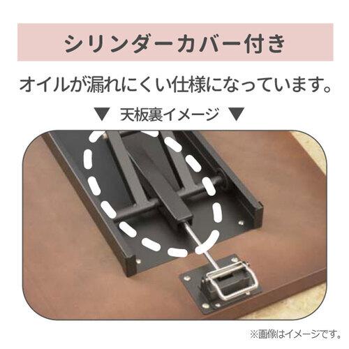 大塚家具 昇降式テーブル 「グラナダ」 幅110cm セラミック天板