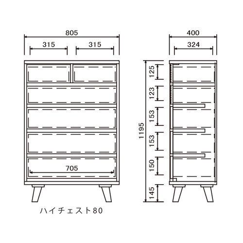 大塚家具 チェスト 「Clerk クラーク ハイチェスト80」 幅80.5cmの画像