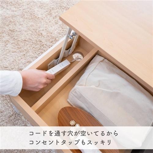 ヤマダオリジナル 昇降センターテーブル ナチュラル／ホワイト 【※AR