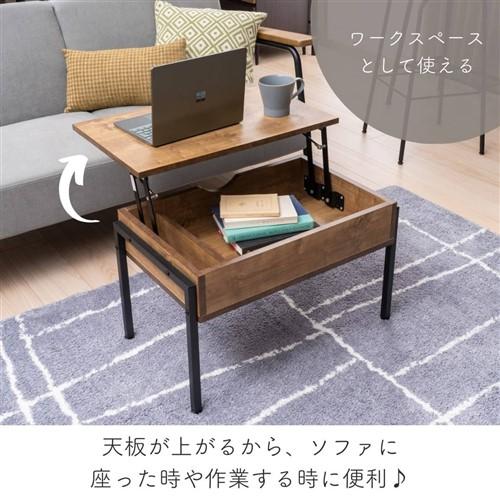 在庫限り】ヤマダオリジナル 昇降センターテーブル ダークブラウン