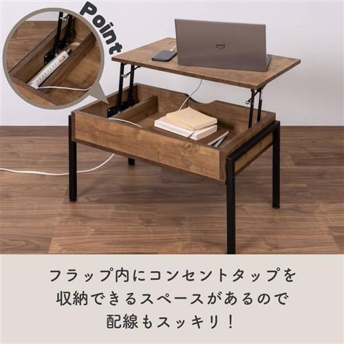 在庫限り】ヤマダオリジナル 昇降センターテーブル ダークブラウン