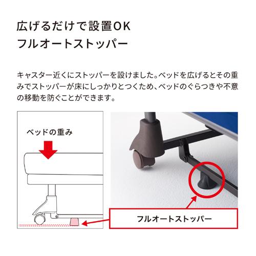 大人気 収納式電動リクライニングベッド・2モーター YMD-B02N BL ブルー 折り畳み式 ヤマダオリジナル 【GMS9267319954】(33783円)