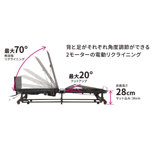 大人気 収納式電動リクライニングベッド・2モーター YMD-B02N BL ブルー 折り畳み式 ヤマダオリジナル 【GMS9267319954】(33783円)