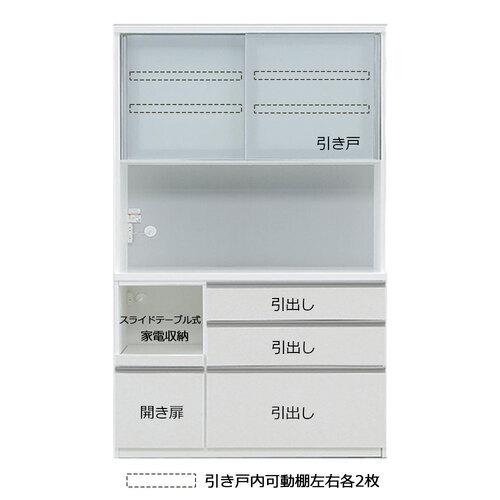 大塚家具 オープンボード「ラージ 1200」ガラス扉（引き戸）幅117cm 
