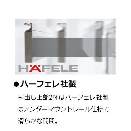 大塚家具 オープンボード「ラージ 1400」ガラス扉（引き戸）幅140cm