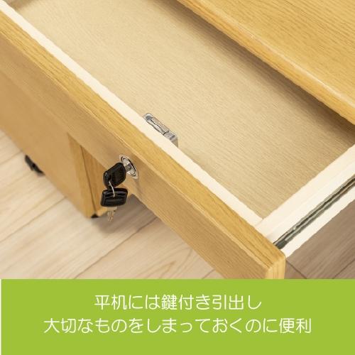 ヤマダオリジナル 自由にくみかえ学習机 ライトブラウン 学習椅子