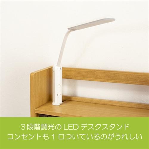 ヤマダオリジナル 自由にくみかえ学習机 天然木ライトブラウン 学習椅子ネイビーセット LEDデスクライト付き ※セット椅子はネイビー_10