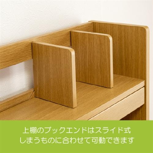ヤマダオリジナル 自由にくみかえ学習机 天然木ライトブラウン 学習椅子ネイビーセット LEDデスクライト付き ※セット椅子はネイビー_9