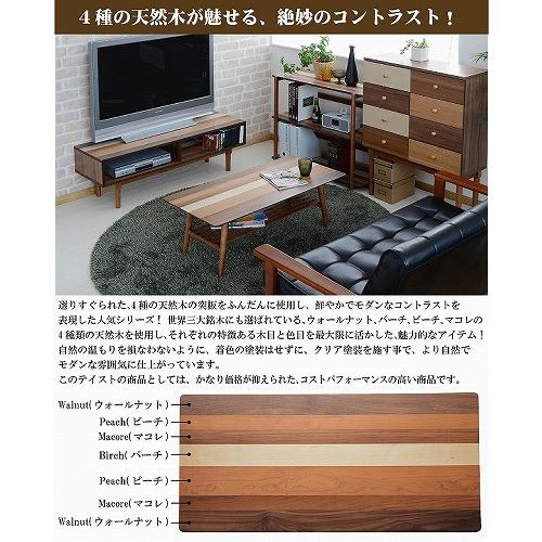 B.Bファニシング YOCT-100 YOGEAR センターテーブル W1000×D475×H355mm ブラウン YOCT100_1