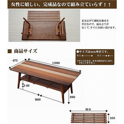 B.Bファニシング YOCT-100 YOGEAR センターテーブル W1000×D475×H355mm ブラウン YOCT100_6